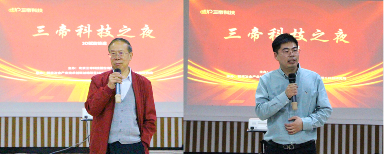 天津市第十屆鑄造學(xué)術(shù)年會成功召開06